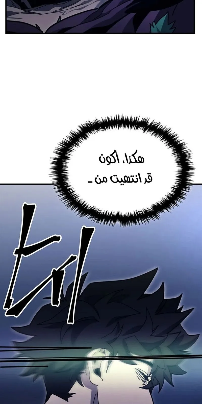 الصفحة 24 من 99