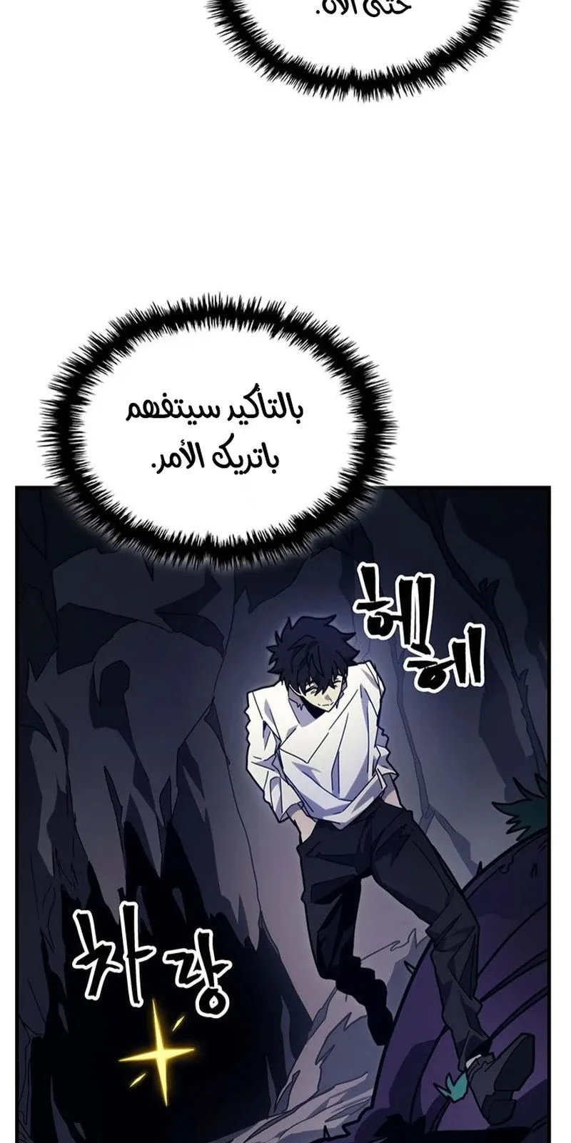 الصفحة 23 من 99