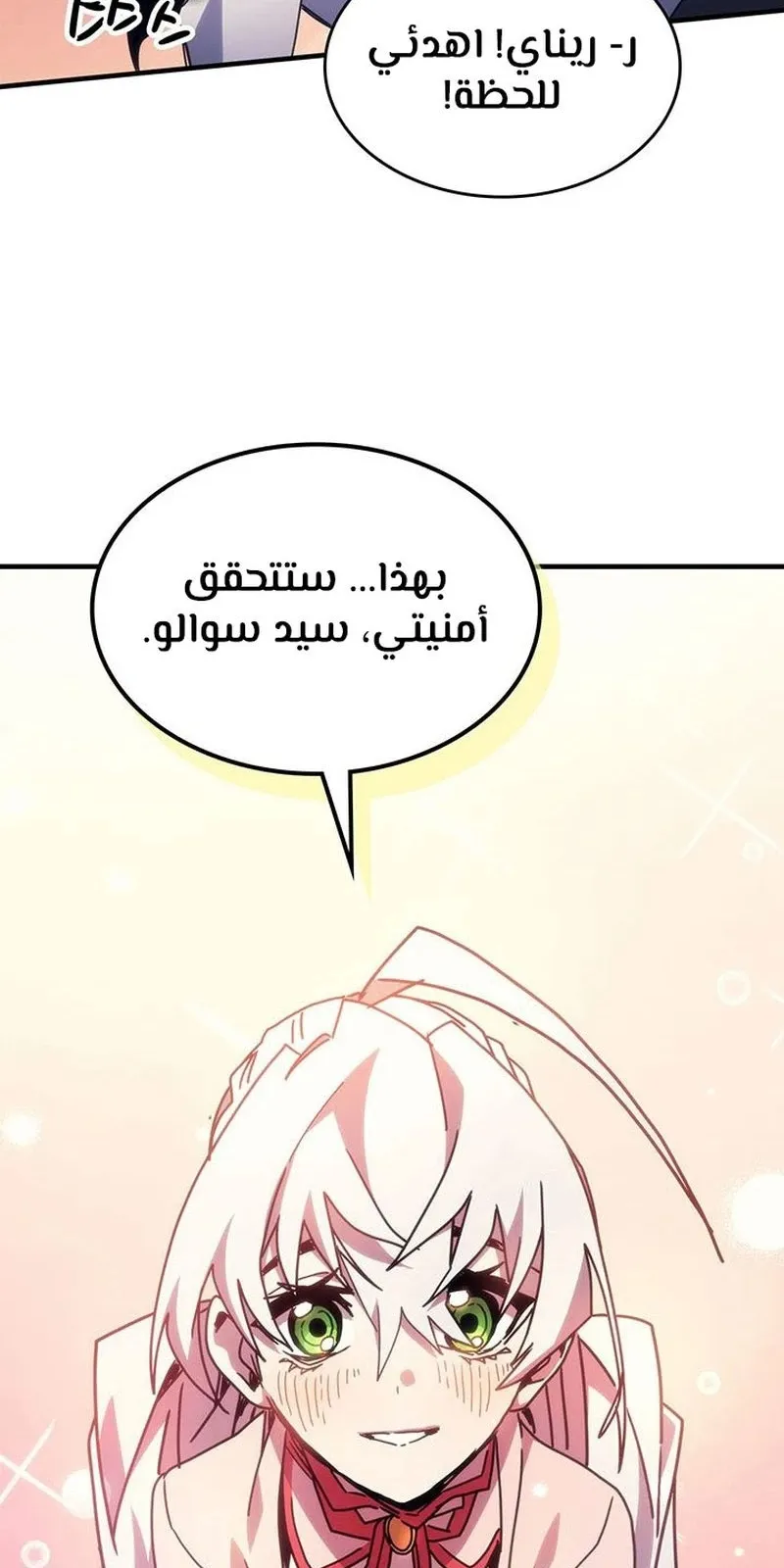 الصفحة 81 من 99