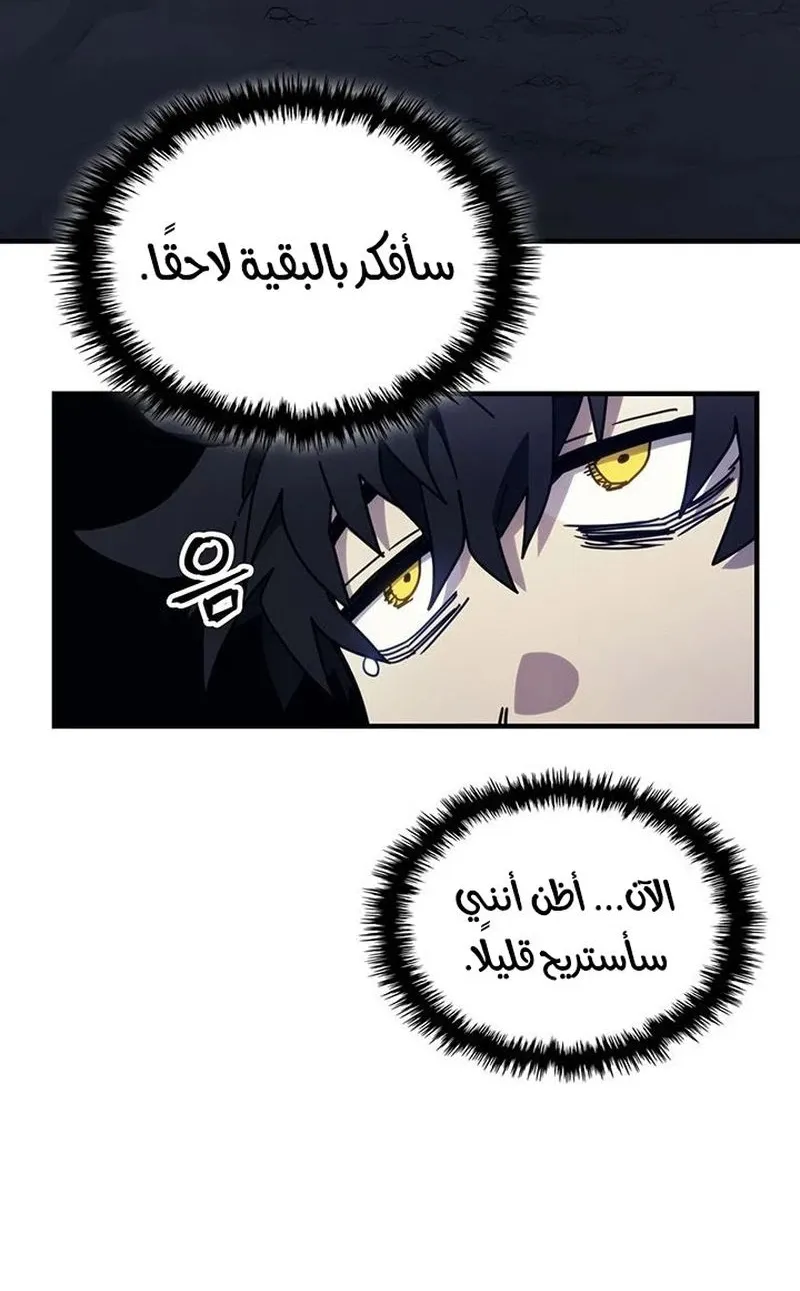 الصفحة 21 من 99