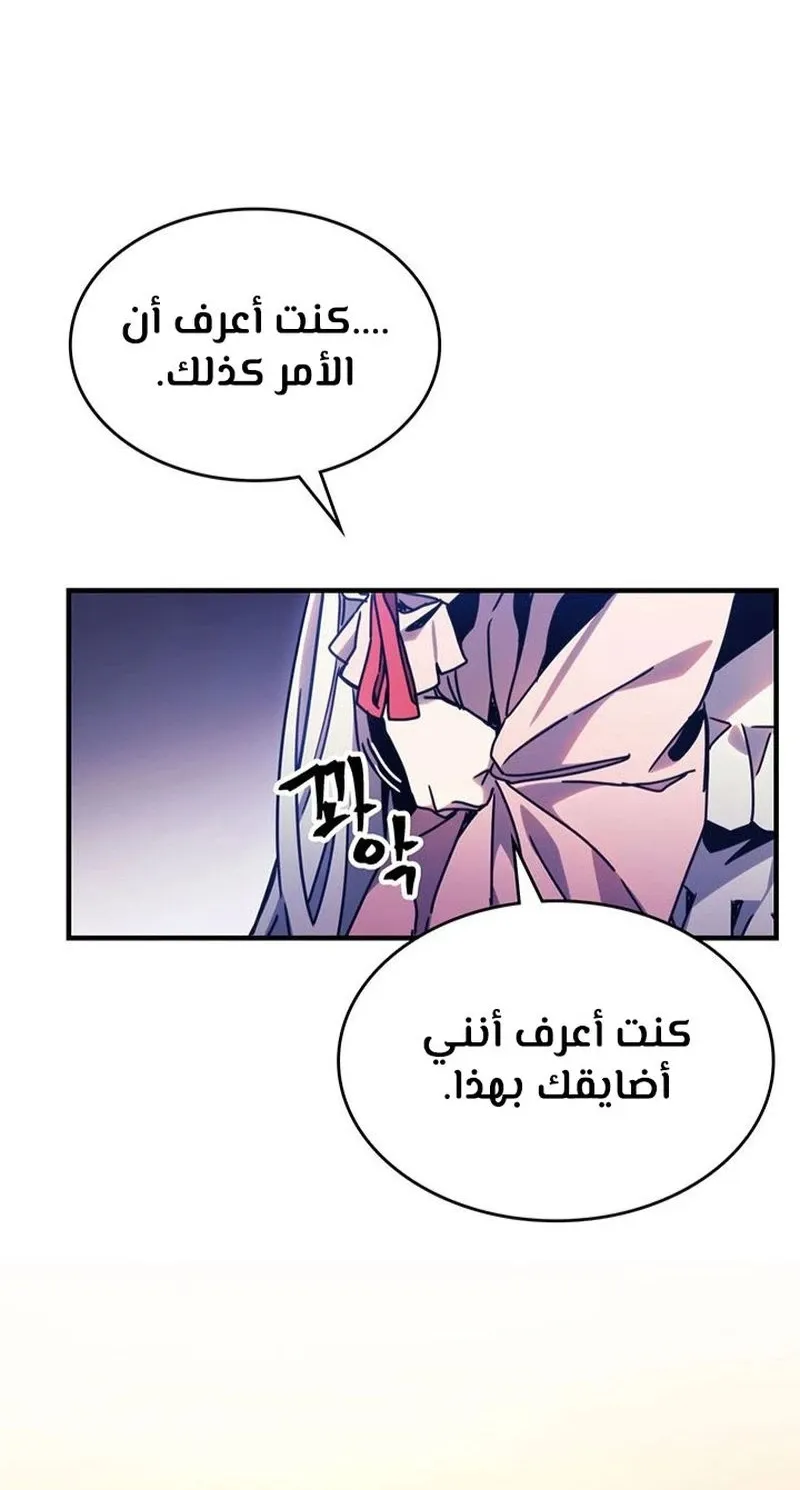 الصفحة 73 من 99