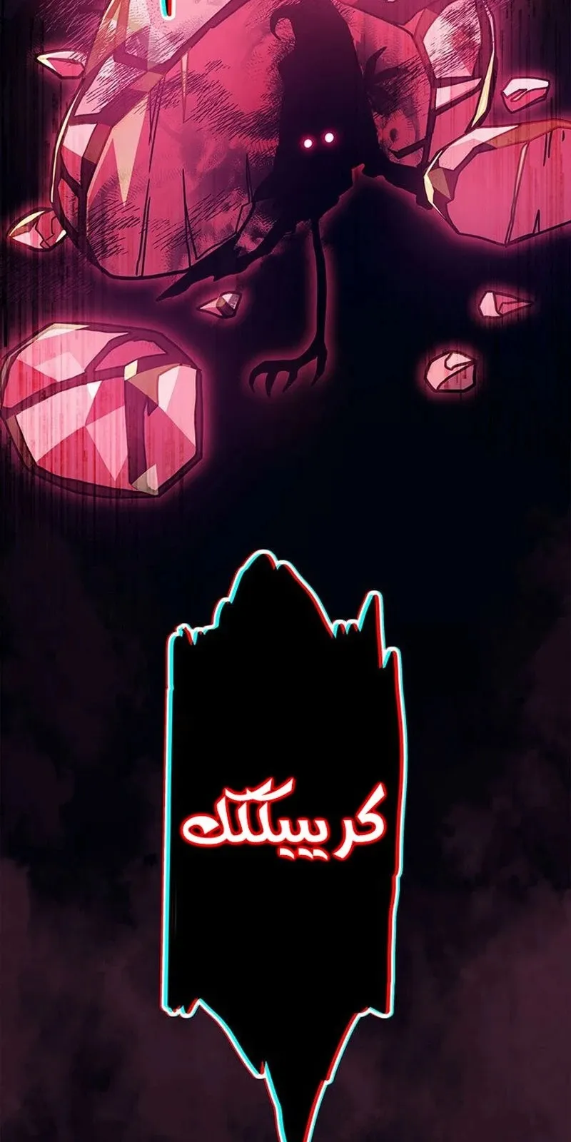 الصفحة 97 من 99
