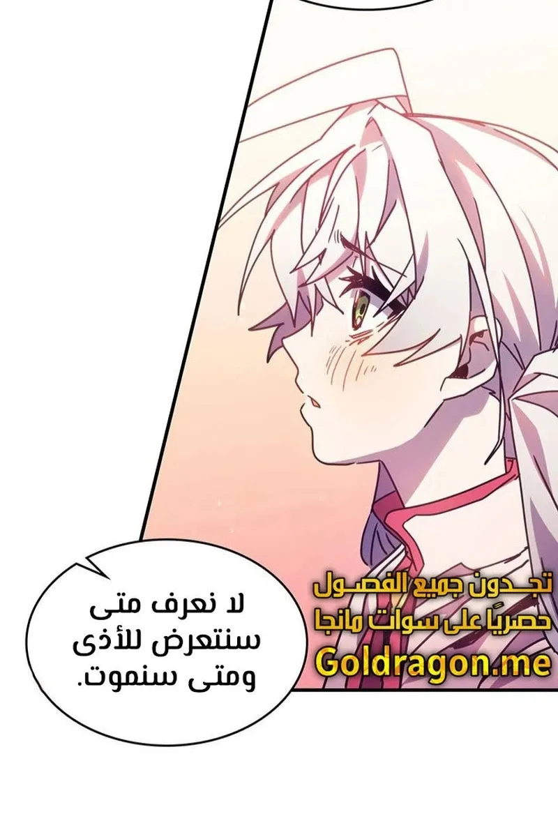الصفحة 71 من 99
