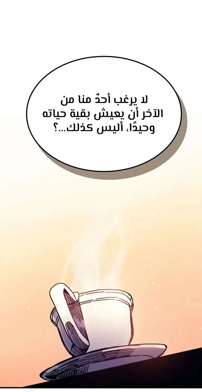 الصفحة 72 من 99