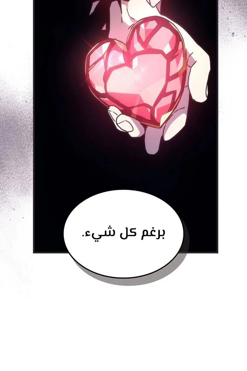 الصفحة 78 من 99