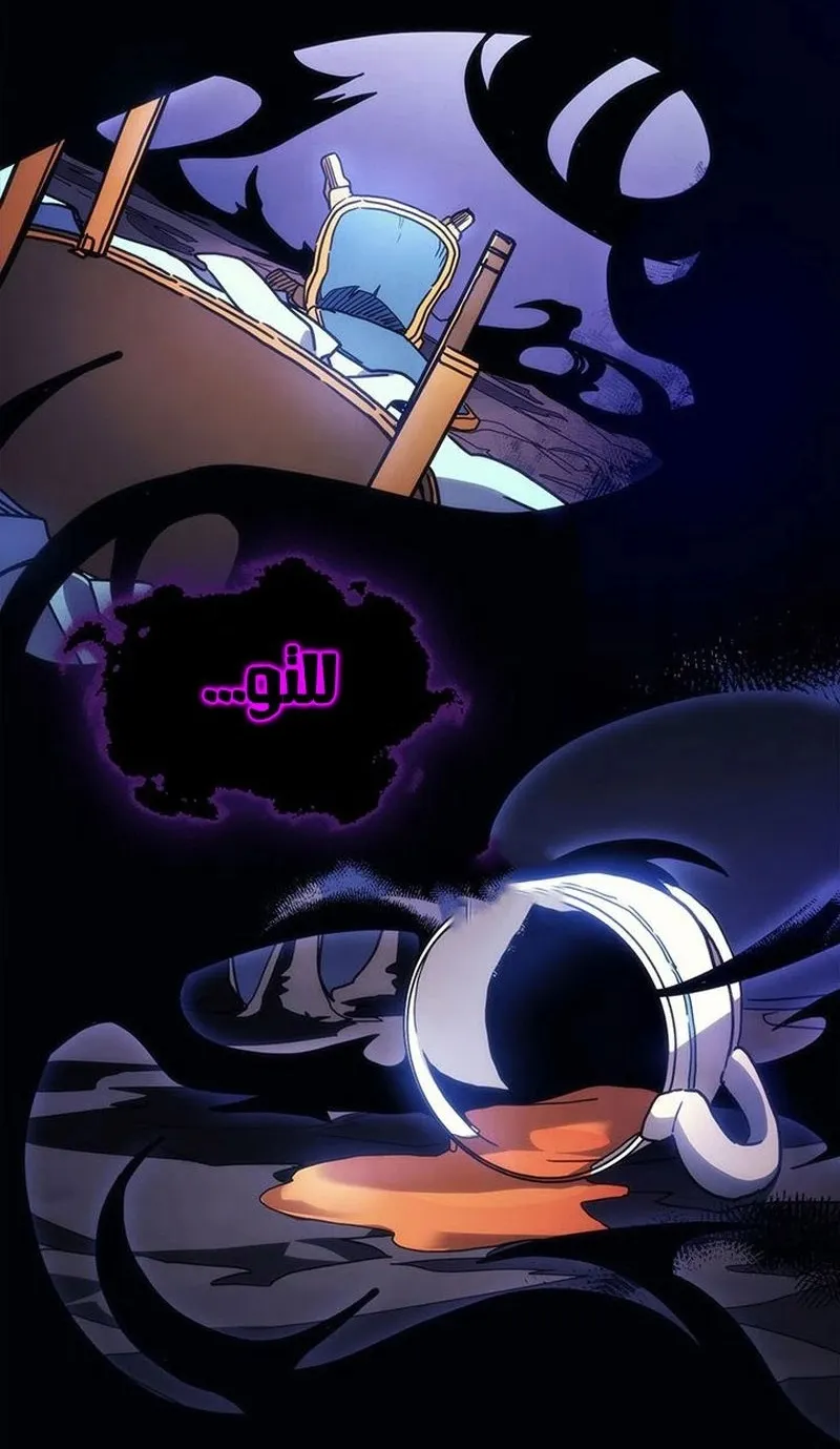 الصفحة 87 من 99