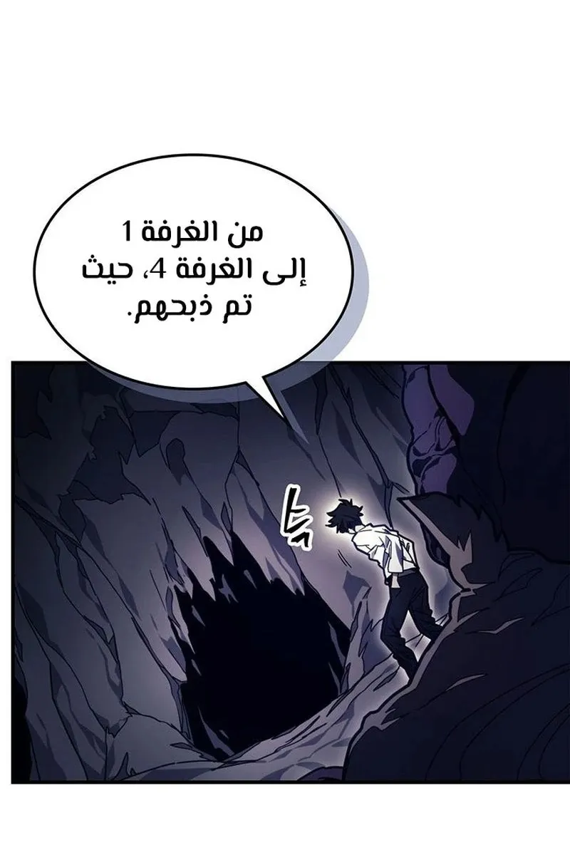 الصفحة 18 من 99
