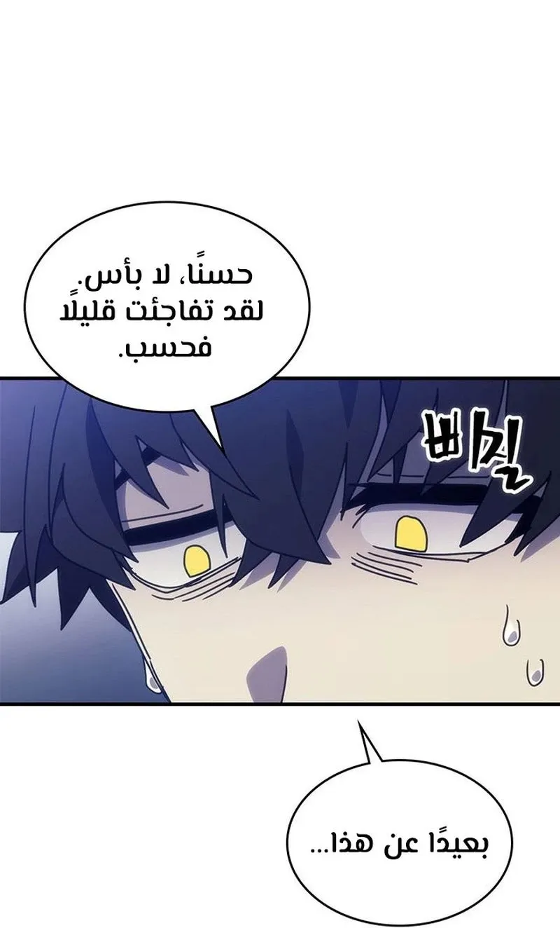 الصفحة 34 من 99