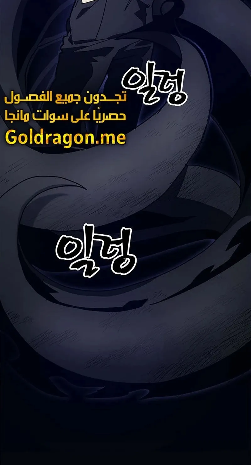 الصفحة 30 من 99