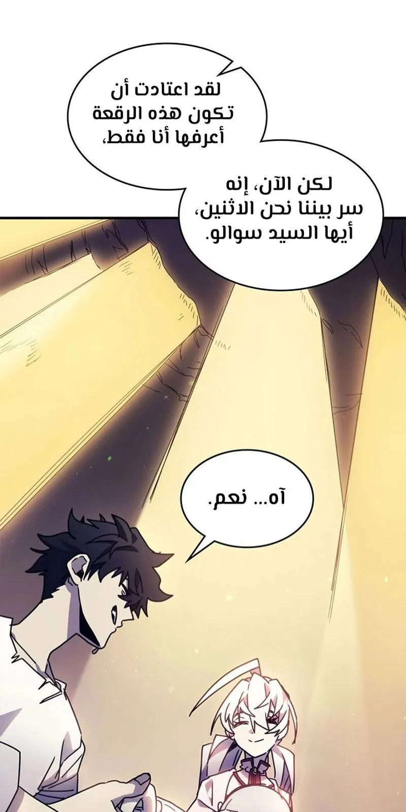 الصفحة 48 من 99