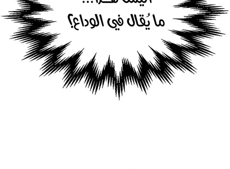 الصفحة 63 من 99
