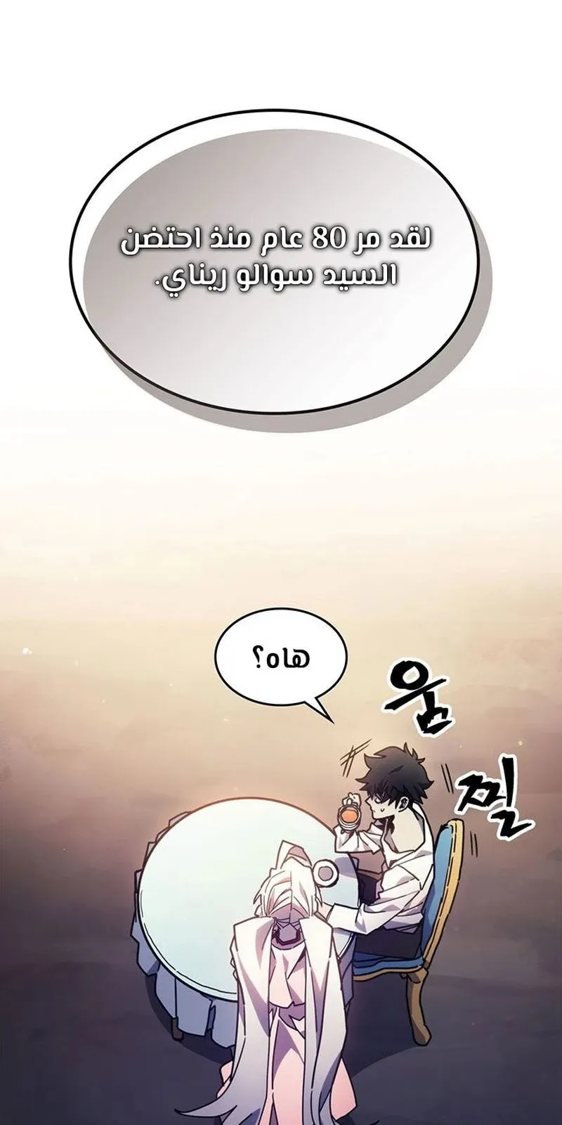 الصفحة 51 من 99