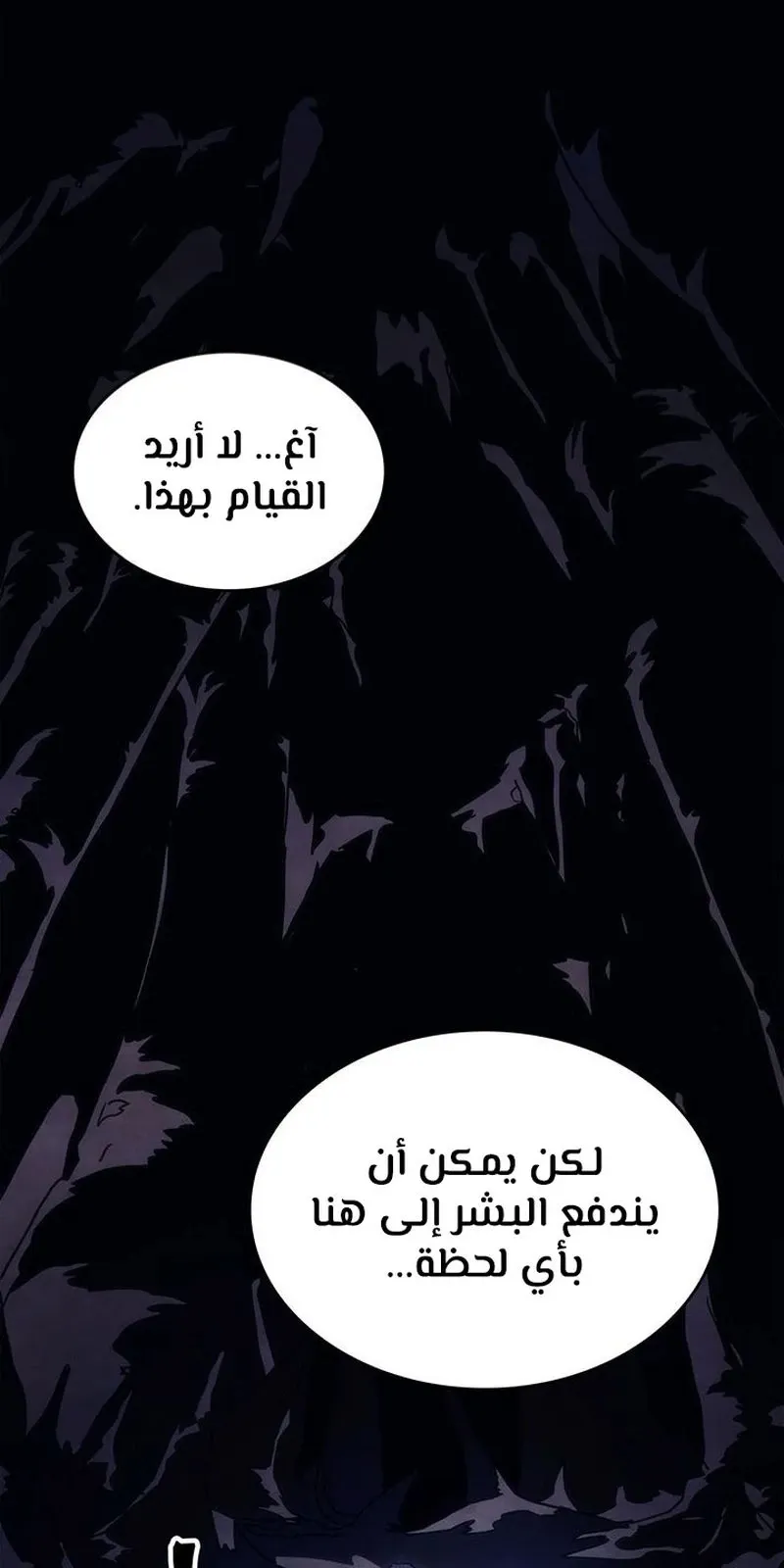 الصفحة 1 من 99