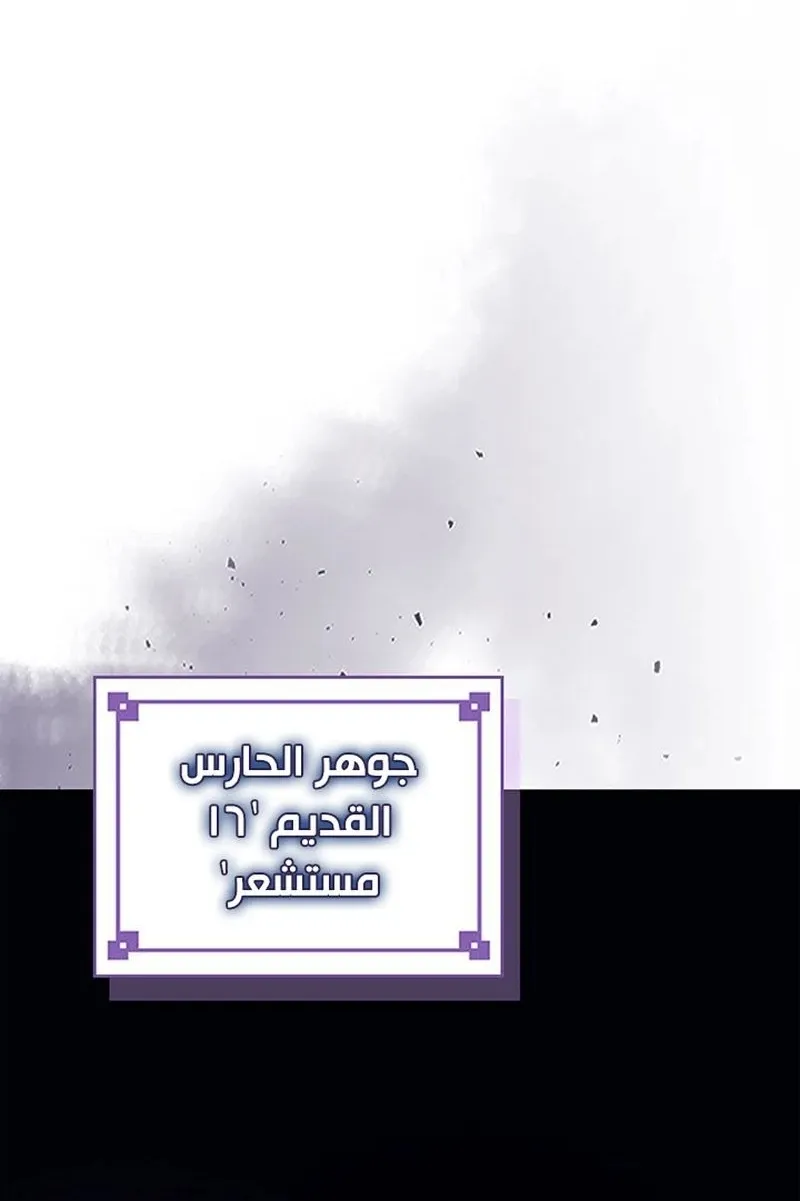الصفحة 7 من 99