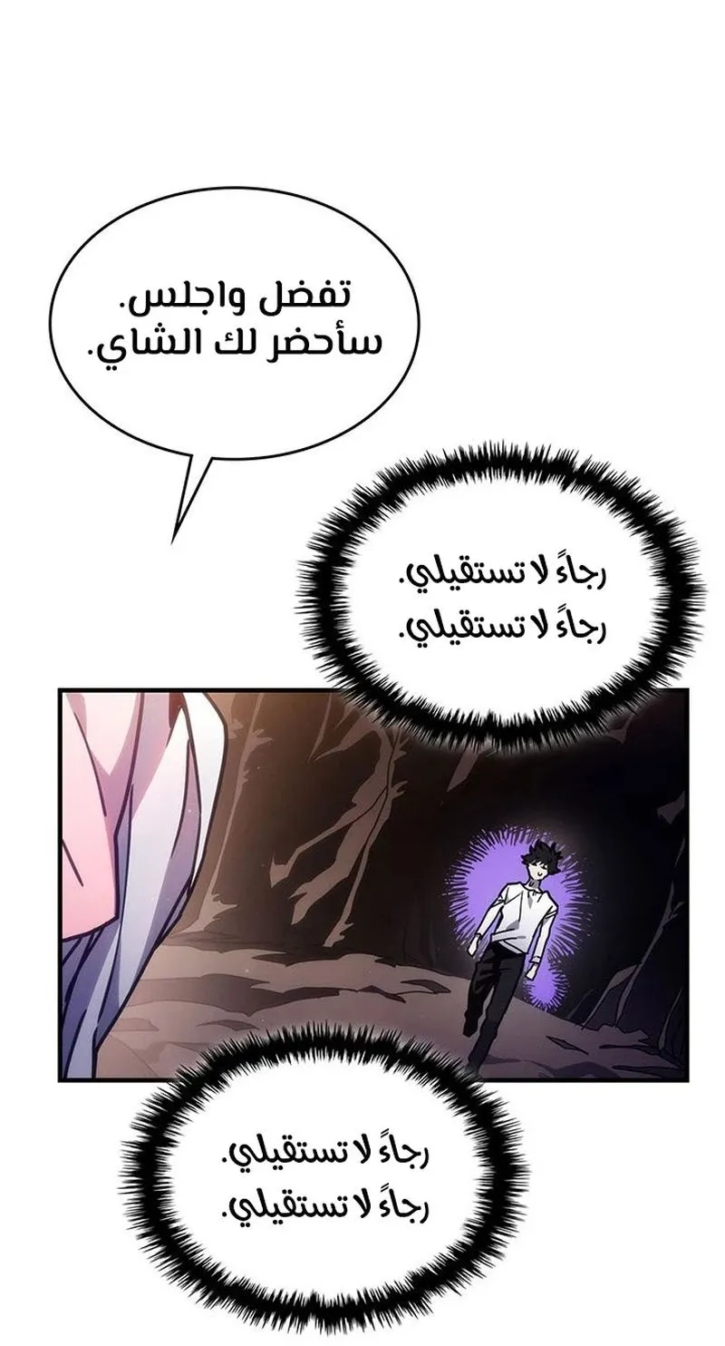 الصفحة 46 من 99