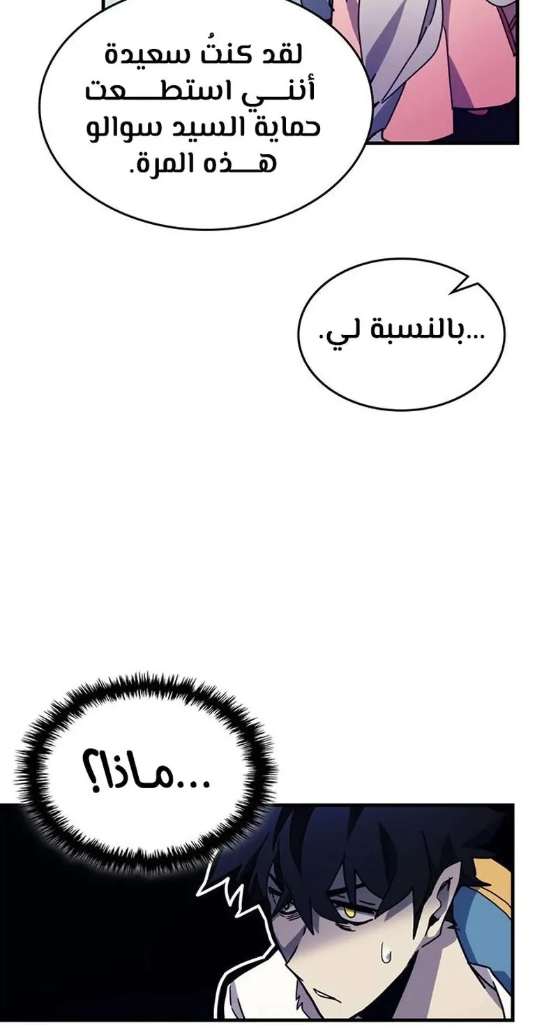 الصفحة 61 من 99