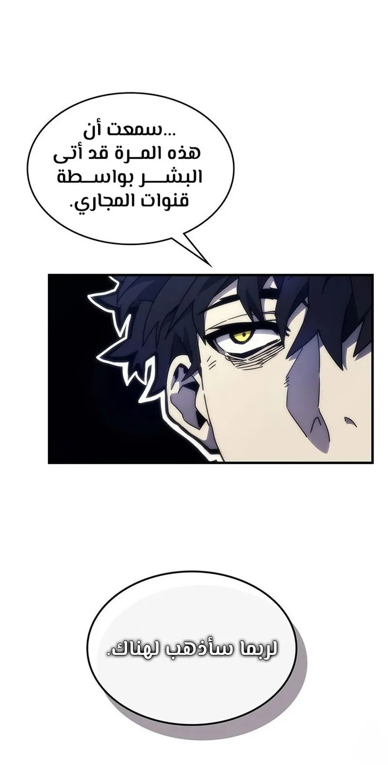 الصفحة 6 من 99