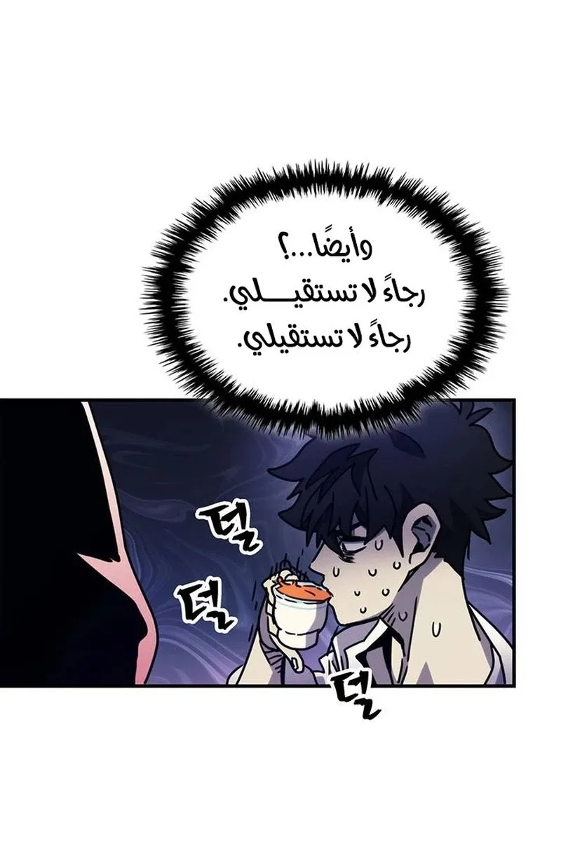 الصفحة 50 من 99