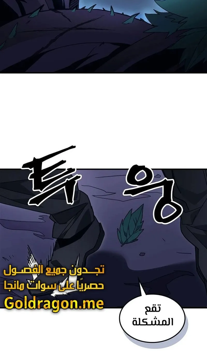 الصفحة 17 من 99