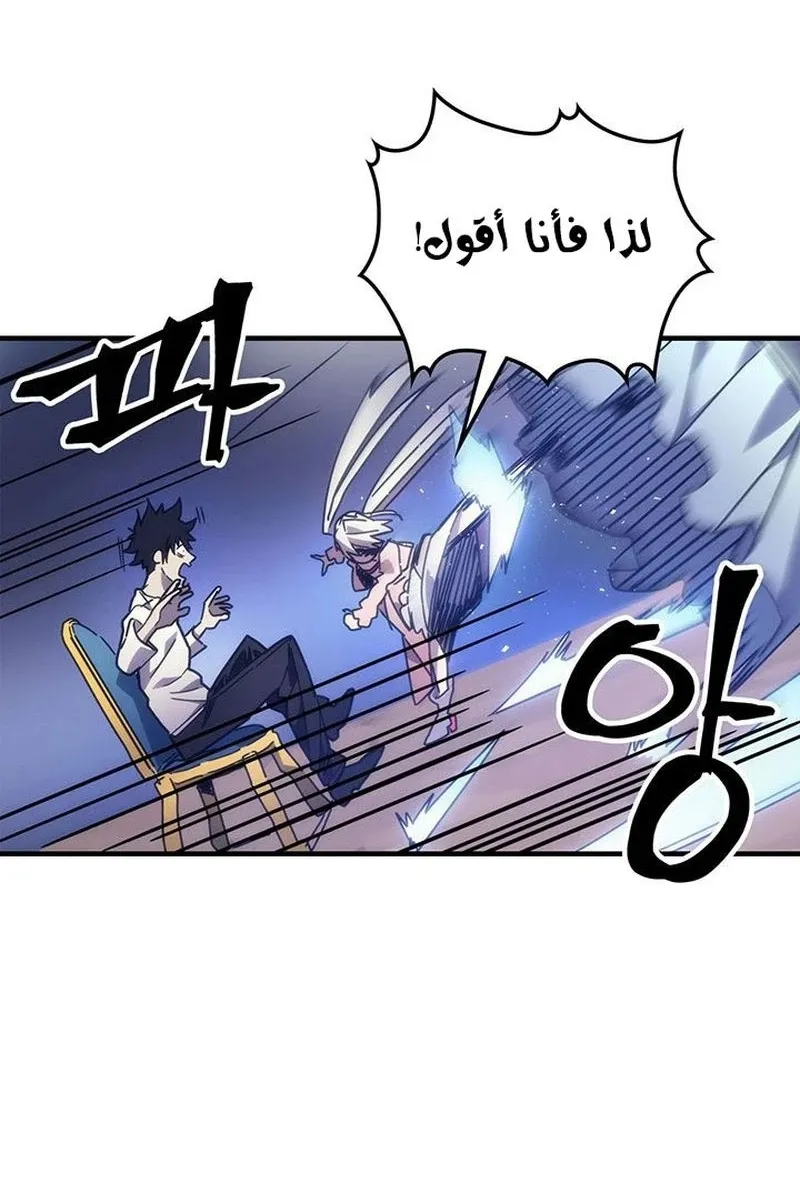 الصفحة 79 من 99