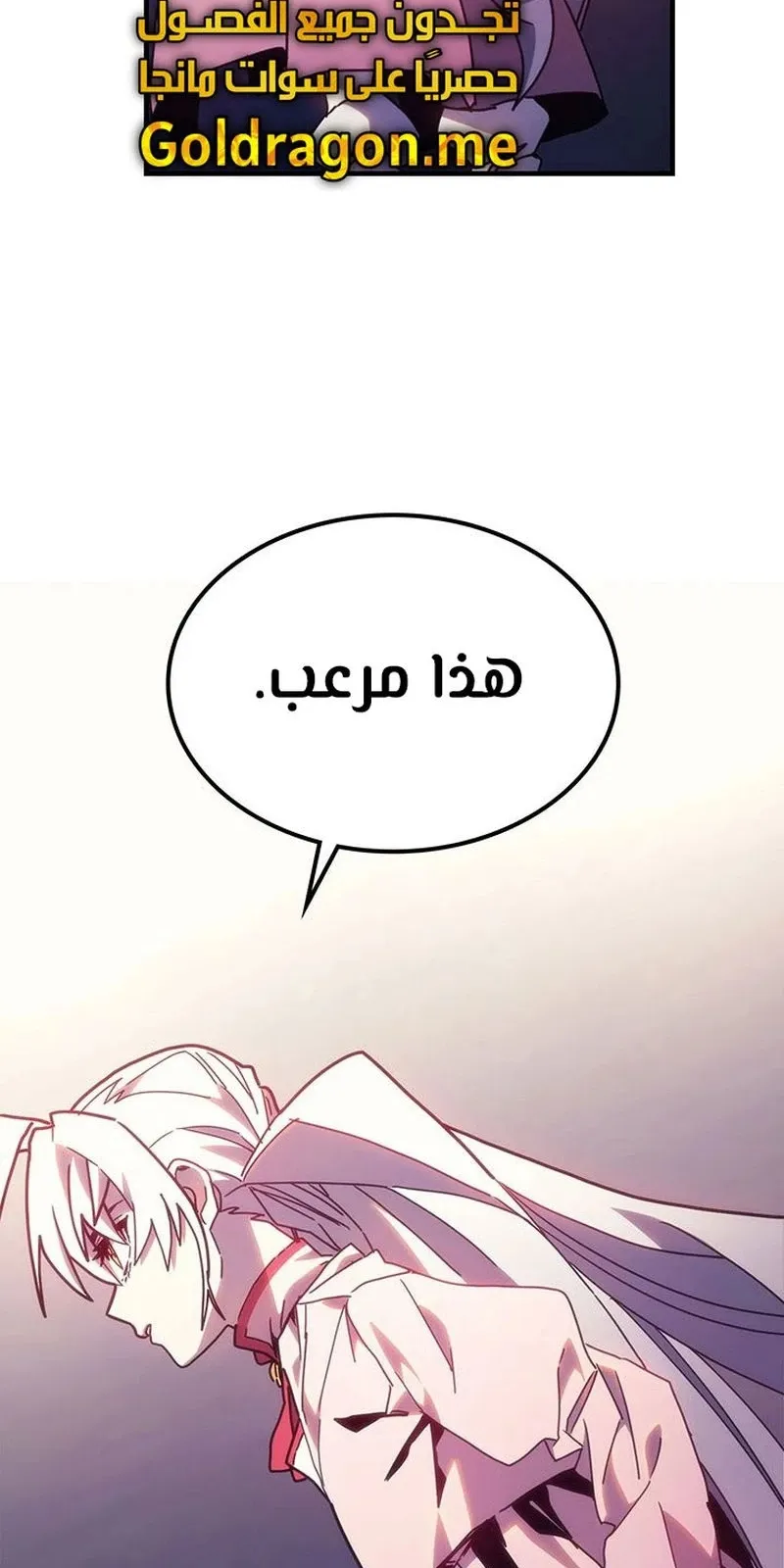 الصفحة 76 من 99
