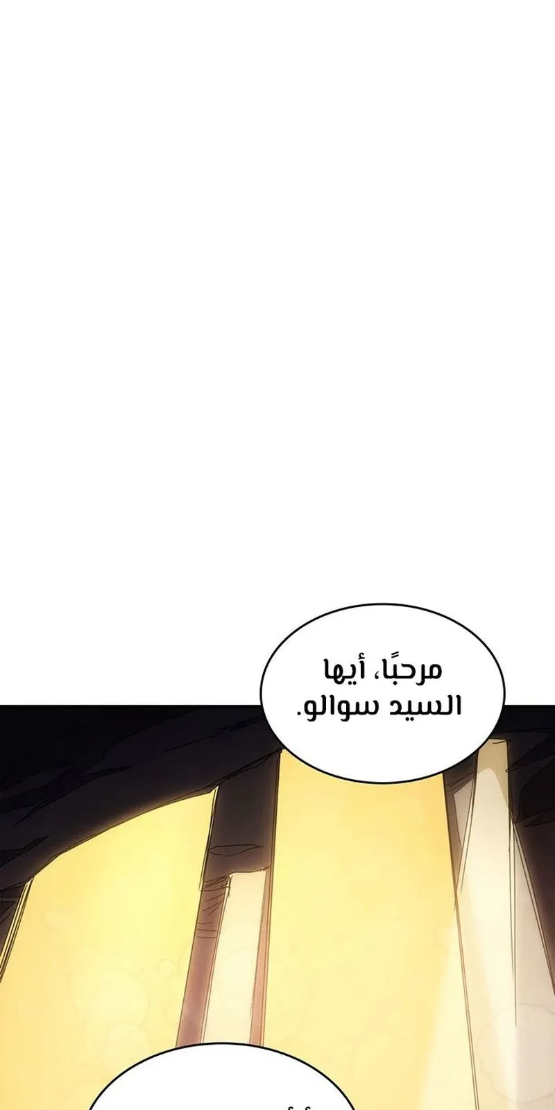 الصفحة 44 من 99