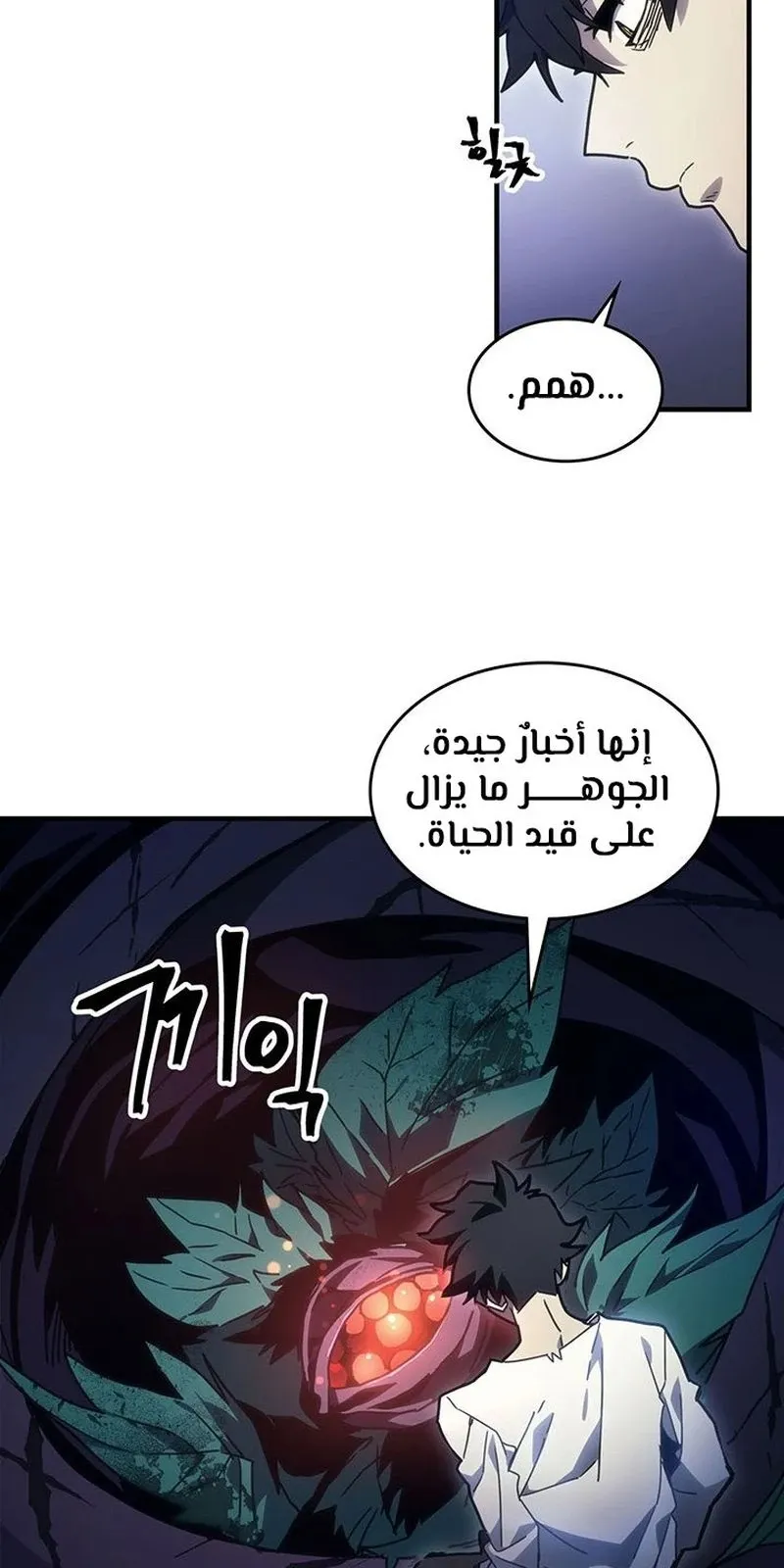 الصفحة 14 من 99