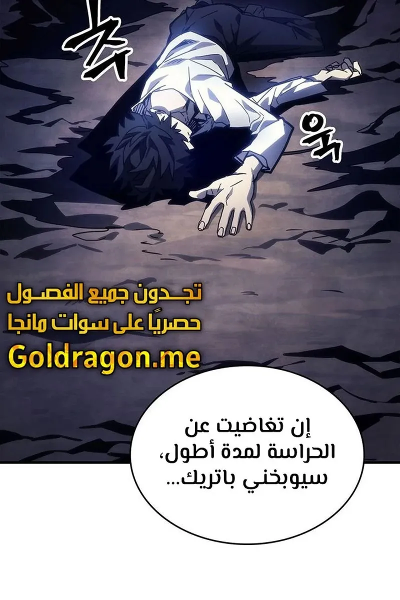 الصفحة 2 من 99