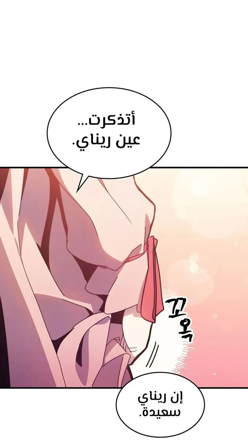 الصفحة 59 من 99