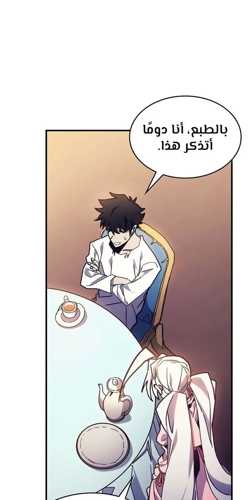 الصفحة 60 من 99