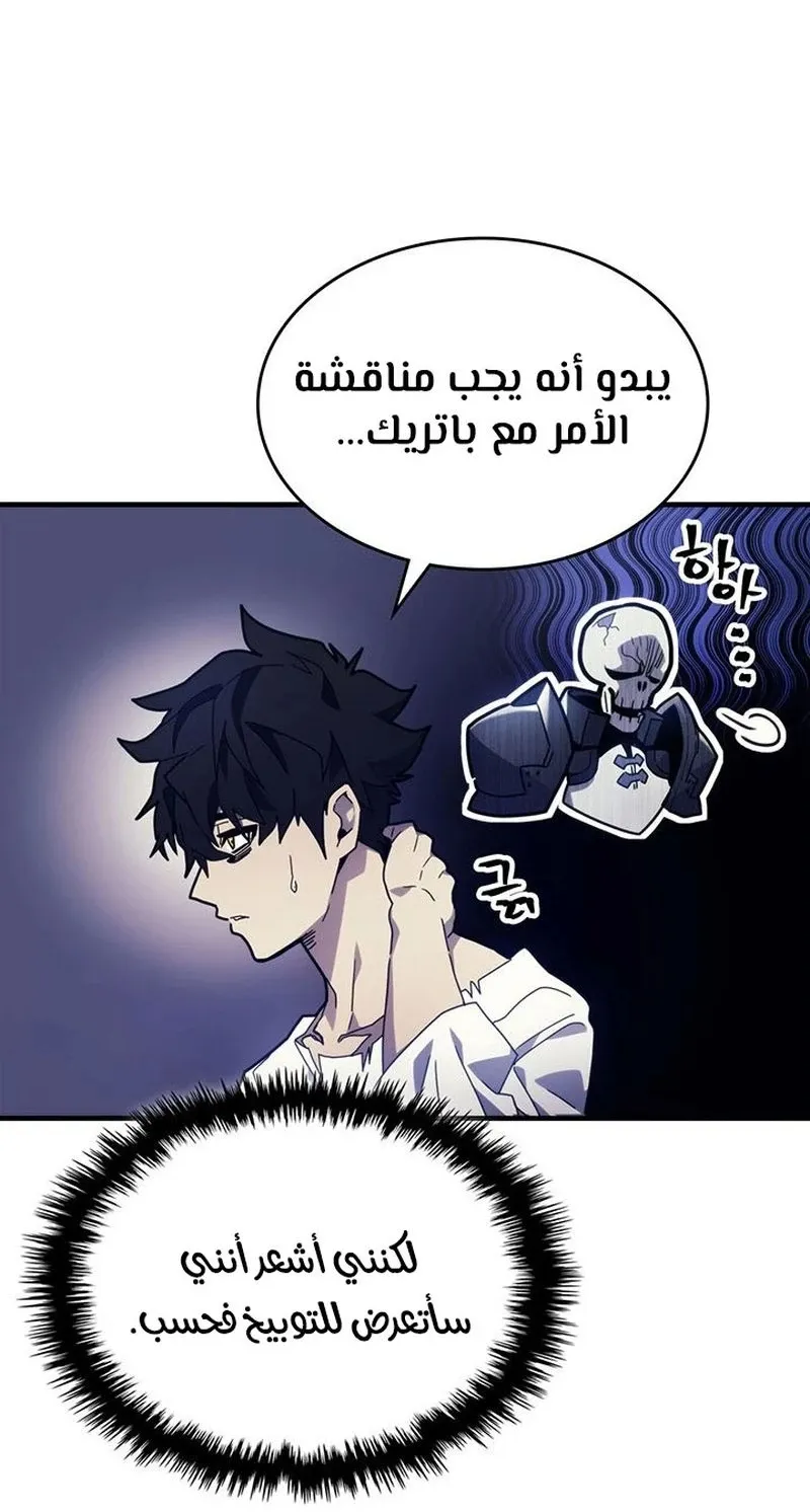 الصفحة 19 من 99