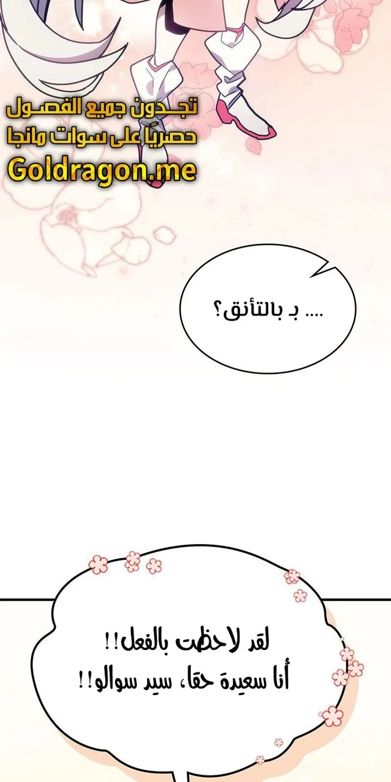 الصفحة 36 من 99