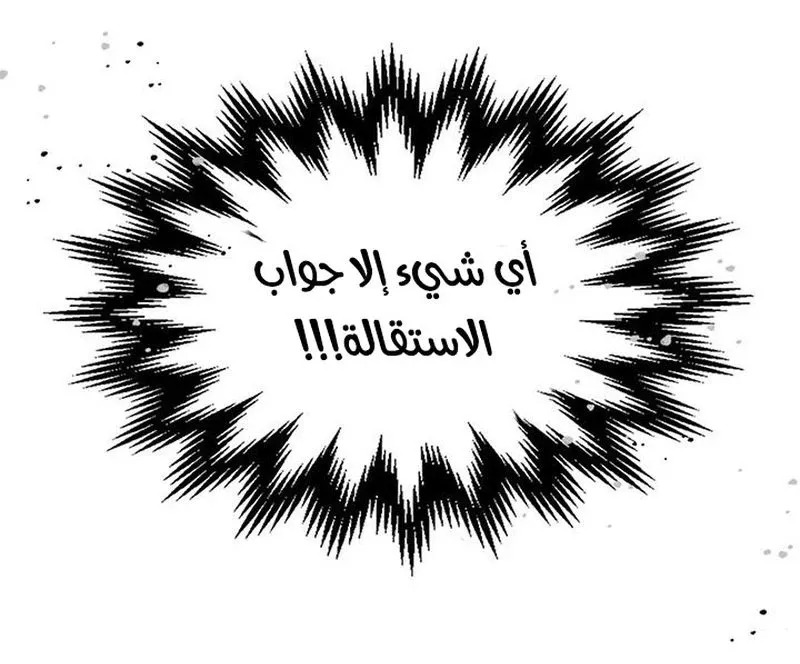 الصفحة 42 من 99