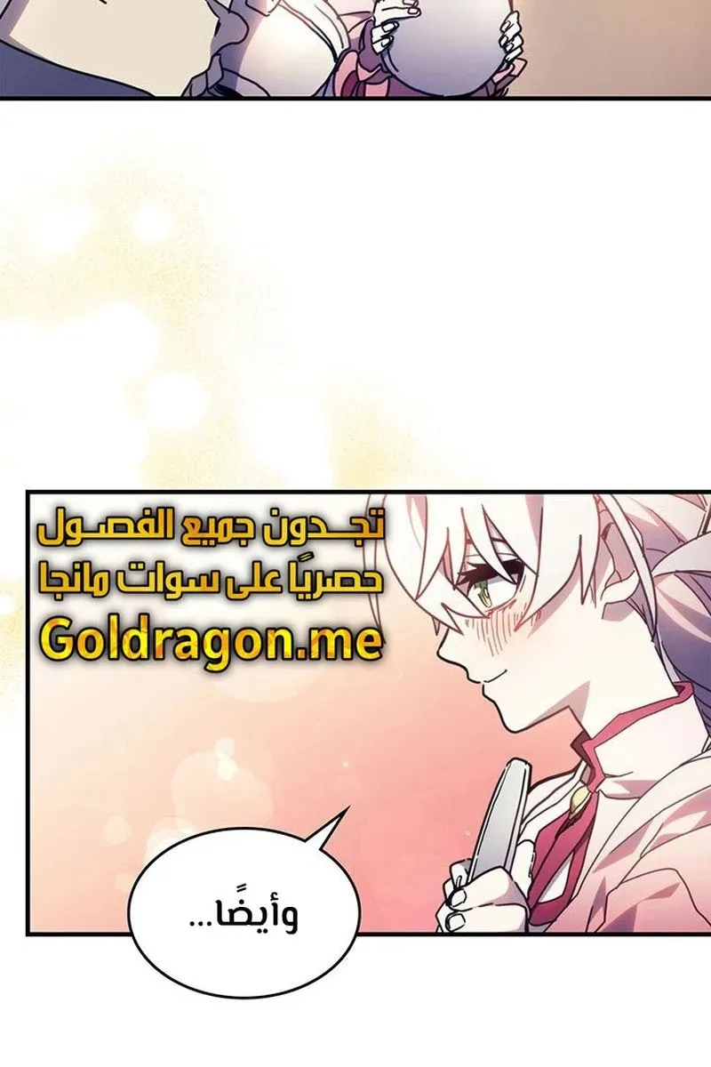 الصفحة 49 من 99