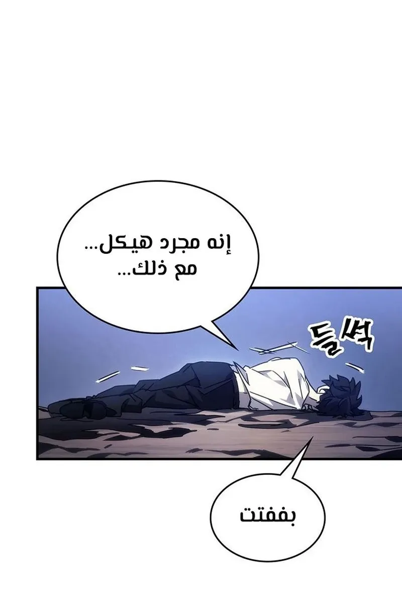 الصفحة 4 من 99