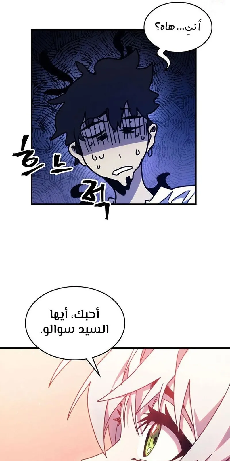 الصفحة 66 من 99