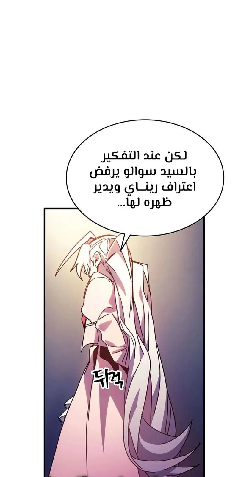 الصفحة 75 من 99