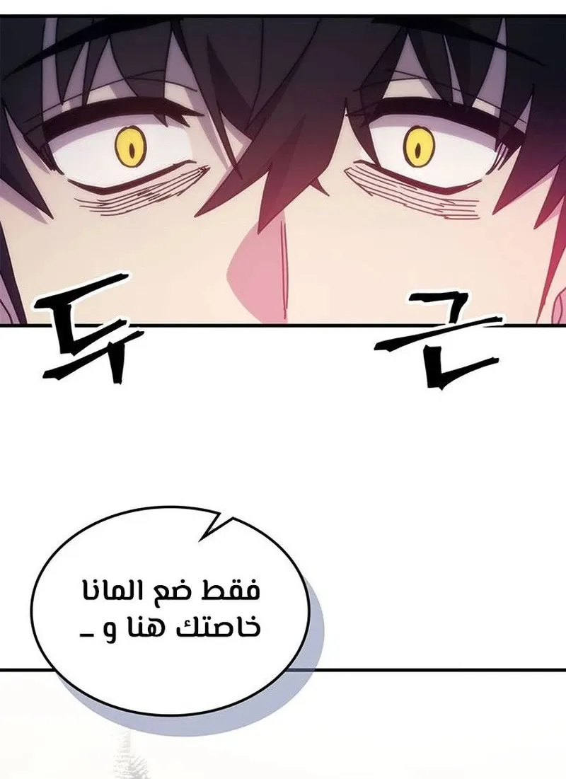 الصفحة 83 من 99