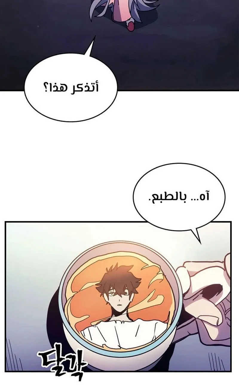 الصفحة 52 من 99