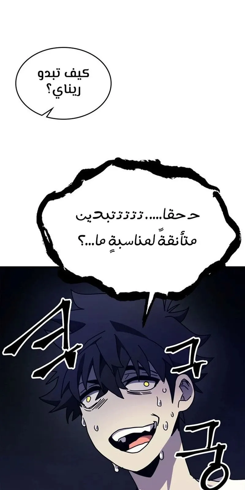 الصفحة 38 من 99