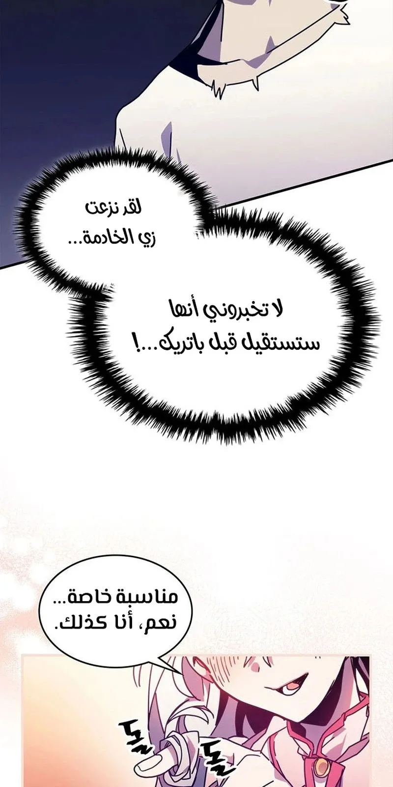 الصفحة 39 من 99