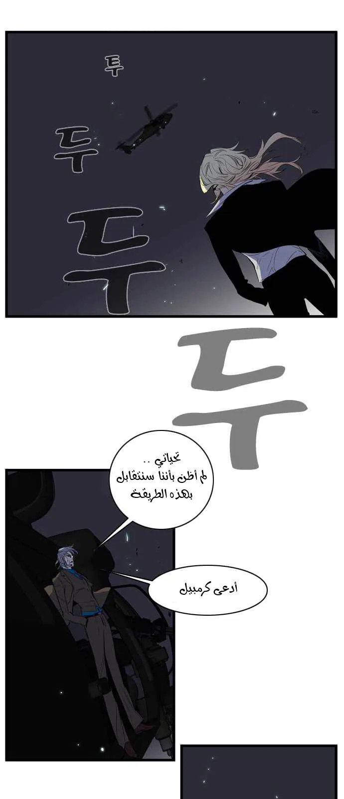 الصفحة 6 من 34
