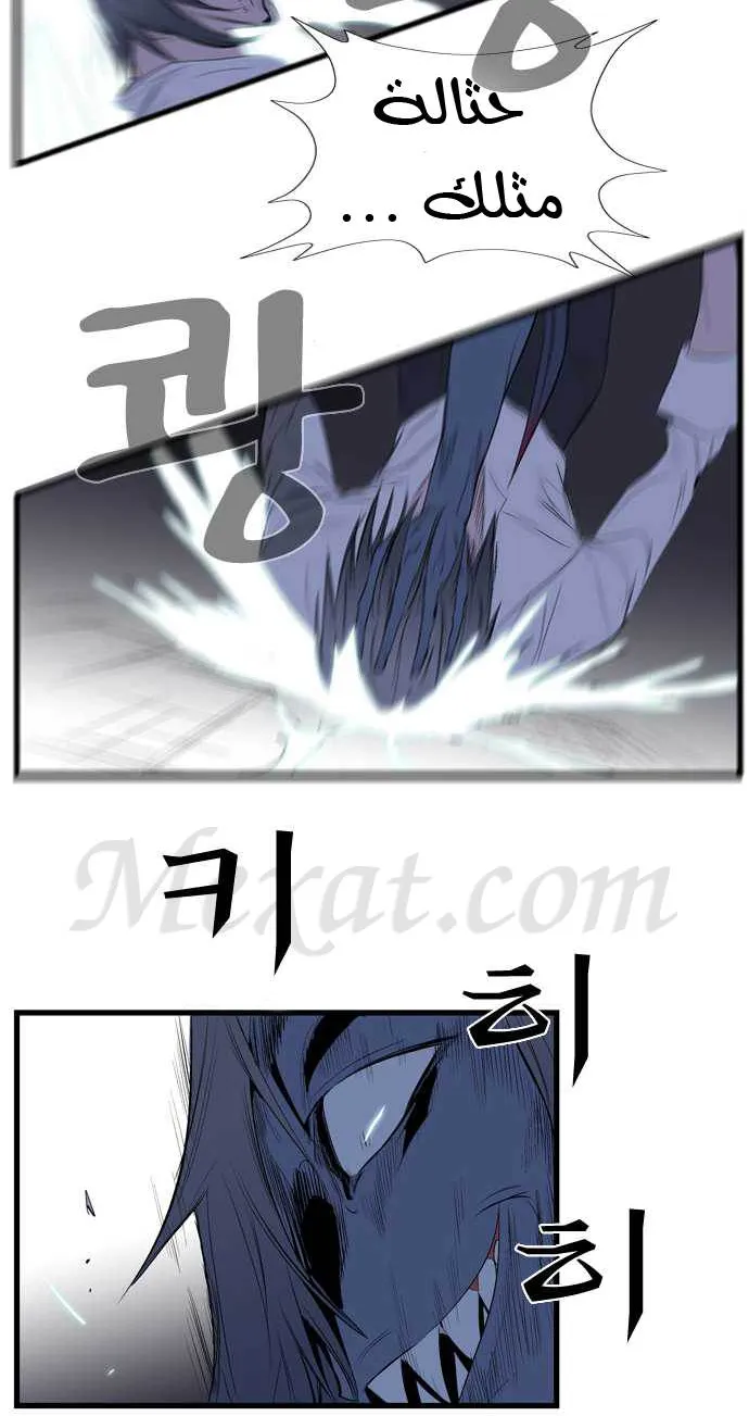 الصفحة 20 من 34
