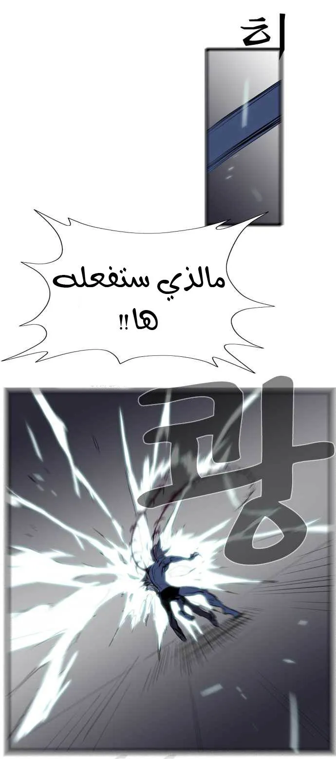 الصفحة 21 من 34