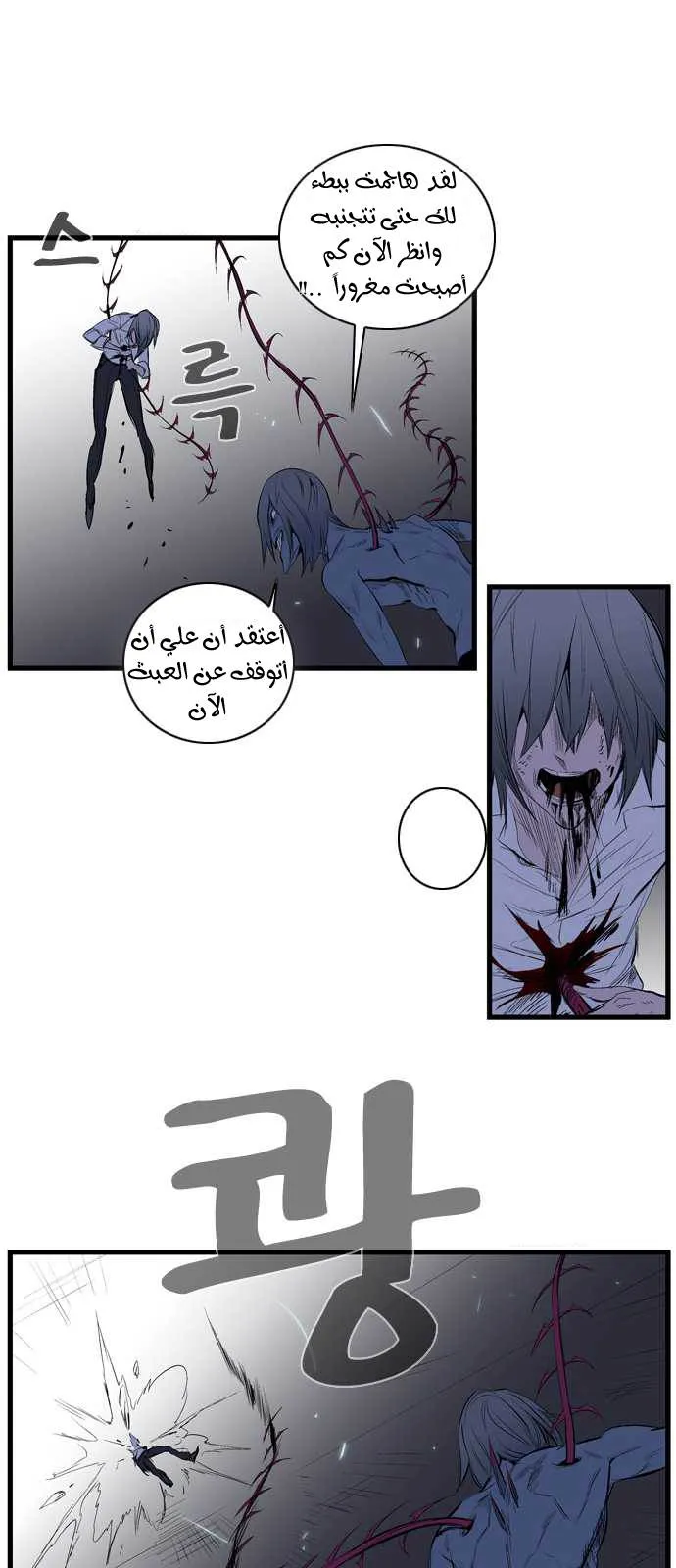 الصفحة 14 من 34