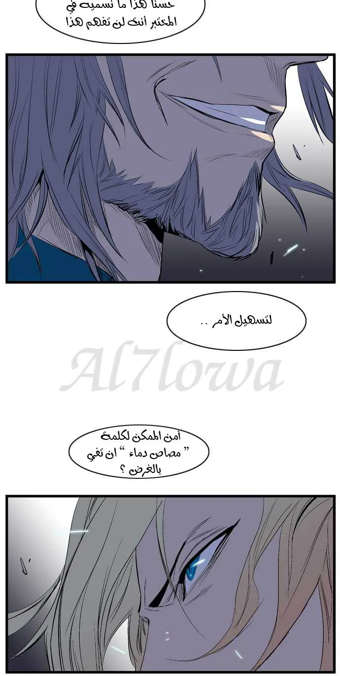 الصفحة 9 من 34
