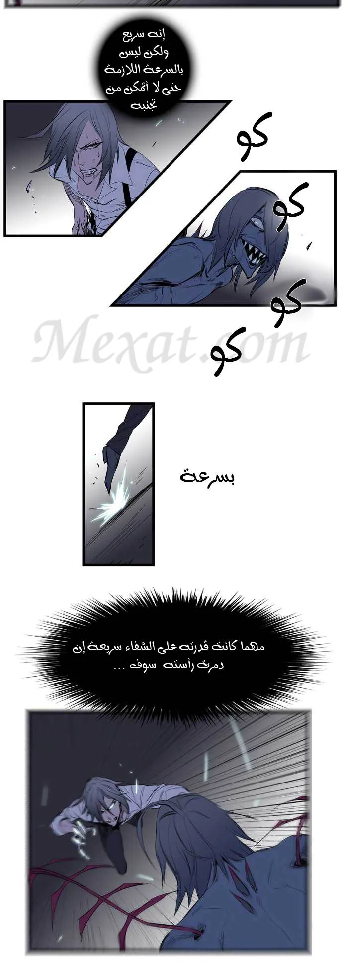 الصفحة 12 من 34