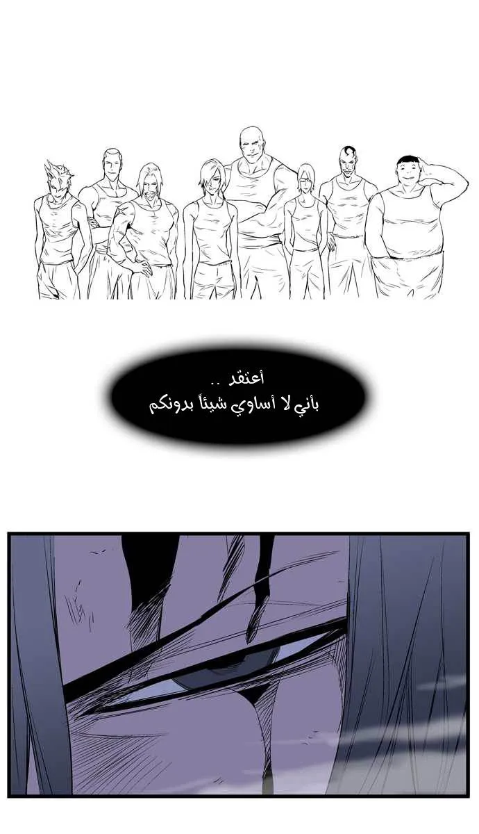 الصفحة 24 من 34