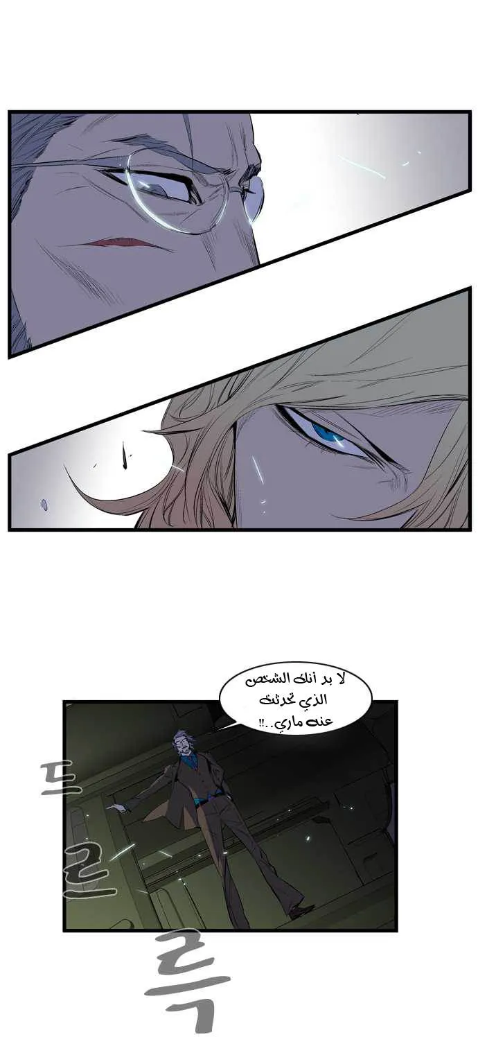 الصفحة 5 من 34