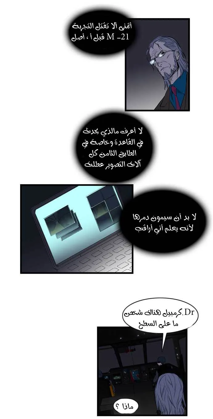 الصفحة 3 من 34